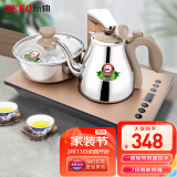 新功（SEKO）全自动上水烧水壶304不锈钢电水壶 泡茶电磁炉套装上水茶盘电茶炉 K30 K29(尺寸:37X23)可嵌入茶盘茶桌