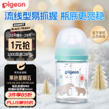 贝亲（Pigeon）婴儿宝宝玻璃奶瓶第3代 仿母乳耐热宽口径自带SS 160ml  亲子熊