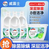 威露士清可新松木内衣净600ml*3+La清可新洗衣凝珠10ml*40粒