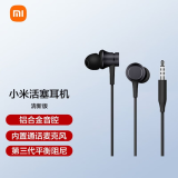 小米（MI）耳机xiaomi耳机有线手机入耳式运动降噪通用耳塞 音乐耳麦线控款 大动圈男女款 活塞耳机清新版+3.5mm耳机转接线