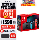 任天堂（Nintendo）Switch OLED日版/港版游戏机续航加强版ns体感掌机便携家用主机 日版续航加强版彩色32G（赠2年VIP会员）