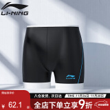 李宁 LI-NING 泳裤男士专业抗氯平角速干不贴身温泉度假游泳裤 LSSN627-2黑/蓝 XL