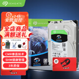 希捷（SEAGATE） 监控硬盘 酷鹰系列 安防监控录像机专用机械硬盘 SATA接口 3.5英寸 6TB 【ST6000VX001】