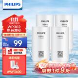 飞利浦（PHILIPS）AWP302 全新升级五重精滤高效除氯滤芯四支装(适配净水龙头AWP3600)