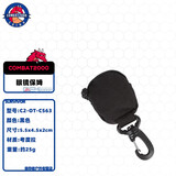 COMBAT2000旅行家 EDC随身眼镜保姆眼镜布背包挂件战术装备 黑色