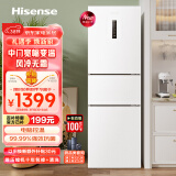 海信（Hisense）小冰箱小型家用 三开门白色电冰箱 221升 净味低音节能省电 风冷无霜 小户型租房用BCD-221WYK1D