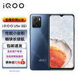 vivo iQOO U5x 4GB+128GB星光黑 骁龙680 5000mAh大电池 6.51英寸大屏幕 智慧三摄 全网通智能手机