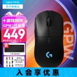 罗技（G）PRO WIRELESS无线游戏鼠标 GPW1代狗屁王一代无线充电电竞鼠标轻量化 机械宏编程 职业鼠标 送男友 GPW1代