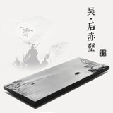 梵上器舍整块乌金石茶盘中式浮雕家用排水式客厅天然石头小茶台大石盘托盘  后赤壁 50*25*3CM(适合1米内桌)