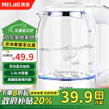 美菱（MeiLing）电水壶1.8L高硼硅玻璃烧水壶热水壶家用电热水壶MH-WB02