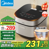 美的（Midea）政府补贴电饭煲5L电饭锅抗菌青瓷内胆一键柴火饭 特色卤炖大容量家用智能预约MB-5E86（4-5人）