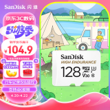闪迪（SanDisk）128GB TF（MicroSD）存储卡 行车记录仪&安防监控专用内存卡 高度耐用 家庭监控 读速100MB/S