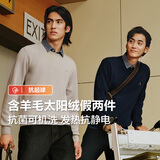 红豆（Hodo）【抗起球】含羊毛假两件毛衣男24秋冬新品发热保暖衬衫领毛衫