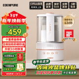 宜盾普（EdenPURE）家用破壁机破壁料理机轻音降噪低音隔音罩免滤豆浆机加热静轻音破壁机榨汁机辅食机EDC PB1S 全新米白色 | 立体加热 | 防糊底防溢出