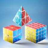 ZCUBE透明魔方3阶磨砂顺滑比赛初学者专用三阶异形魔方玩具 透明二阶+四阶+金字塔
