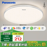 松下（Panasonic）吸顶灯卧室餐厅灯RA95高显色3段调色36瓦圆形吸顶灯HHXN4036L