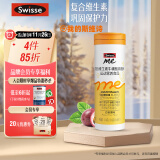 SwisseMe斯维诗 复合维生素牛磺酸微泡片36片 高含量维C 铁B族叶酸 含片