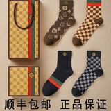 GDAD男士袜子棉质吸汗防臭中筒袜运动春秋透气7a抗菌商务复古条纹棉袜 G3560【营+连+军+旅】 礼盒装 4双