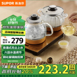 苏泊尔（SUPOR）【政府补贴】自动上水壶 煮茶器电茶炉茶台电水壶烧水壶养生套装消毒茶具电热水壶电茶盘 SW-08C12