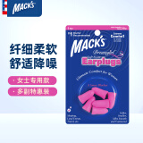 MACK’S 隔音耳塞 睡眠用防噪音降噪耳塞 纤细柔软 女士 桃红色 3副