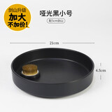 墨蓝花器道陶瓷圆盘剑山插花花器小原流禅意水盘中式插花器皿日式花道花盆 哑光黑直径21cm 配5cm剑山