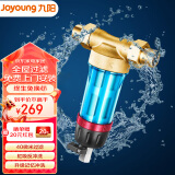 九阳（Joyoung） 前置过滤器40微米反冲洗家用JYW-QZ01全屋净化自来水净水器中央净水机
