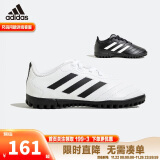 阿迪达斯（adidas）童鞋新款男大童耐磨运动足球鞋 HQ4485白 2-/35码/210mm 