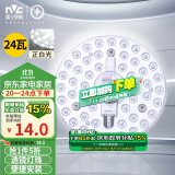 雷士（NVC） led吸顶灯芯改造灯板圆形模组灯条24瓦白光替换灯盘光源灯珠灯管