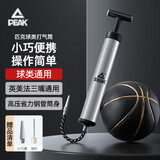 匹克篮球打气筒足球排球气针气球便携式通用游泳圈充气银黑
