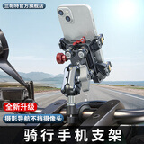 兰帕特摩托车手机支架电动车防震防抖新款全铝合金九号小牛外卖骑手专用 钛灰色丨摩托车管夹款丨适合12-28mm管径