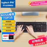 罗技（Logitech）K120 键盘 有线键盘 办公键盘 全尺寸 黑色U口