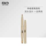 贝览得（beautyblend）双头唇刷遮瑕刷 可伸缩带盖防尘便携口红刷唇彩刷化妆刷 1支装