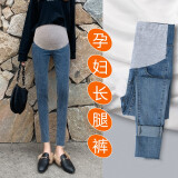 喜孕娇服饰（Xi Jiao Pregnanay Clothing）孕妇裤子春秋款外穿牛仔裤春夏季打底小脚裤小个子孕妇装春装新款 复古毛须- 蓝【春秋款】 XXL 码