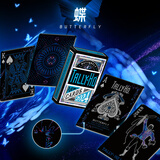 BICYCLE单车扑克牌Tally-Ho花切主题蝶恋花系列纸牌 蝶
