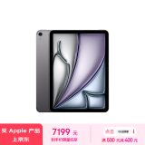 Apple/苹果 iPad Air 11英寸 M2芯片 2024年新款平板电脑(Air6/512G eSIM版/MUY63CH/A)深空灰色