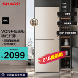夏普(SHARP)196升两门保鲜冰箱全风冷无霜热敏感温探头二门双门家用租房冰箱节能低音速冻电冰箱 米罗金
