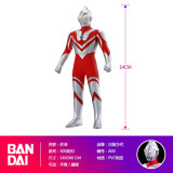 万代（BANDAI） 奥特曼玩具软胶人偶男孩欧布特利迪迦捷德罗布泽塔礼物500系列 佐菲