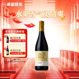 通化 1937悦爽气泡酒 7%vol 葡萄汁红酒 720ml 单瓶装 果味葡萄酒