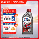 美孚（Mobil）美孚超级4T 摩托车机油 四冲程摩托车机油 20W-50 SL级 1L