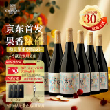 张裕多名利乐酩赤霞珠半干红葡萄酒果香浓郁750ml*6勃艮第重型瓶