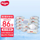 好奇（Huggies）金装甄选冰川水湿巾清爽洁净倍柔超纯水婴儿湿抽纸巾宝宝手口可用 金装湿巾80抽*12包