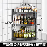 达派屋（DAPAI HOME）不锈钢厨房置物架调料架子家用台面三角多功能转角调味品收纳架 三层边长35+筷子筒