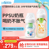 奶瓶 新生婴儿防胀气0-6月 宽口奶瓶150ml萌兔+270ml金蛇