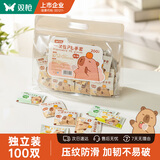 双枪（Suncha）一次性手套独立包装食品级专用手套加厚小包装家用pe成人款100只