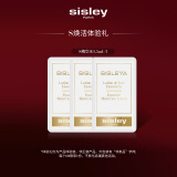 希思黎（Sisley）抗皱修活精华水1.5ml*3 爽肤水精粹水S水紧致试用装体验装