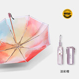 LOVE STILL真双层加倍防晒降温遮阳伞超强防晒防紫外线女太阳伞晴雨伞UPF50+ 真双层玫瑰金+镀金伞骨-淡彩橙