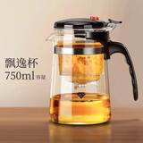 PAKCHOICE茶壶泡茶家用茶具茶水分离过滤杯2025新款办公室玻璃飘逸杯泡茶壶 飘逸杯750ML (送杯刷)