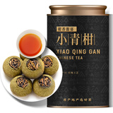 七春 新会小青柑 品鉴茶叶云南古树普洱熟茶黑茶柑普茶200g节日自己喝