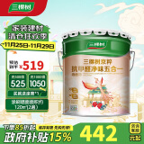 三棵树漆内墙乳胶漆京粹抗甲醛净味五合一墙面漆油漆涂料18L