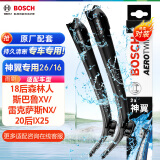 博世（BOSCH）雨刷器雨刮器神翼26/16(18后森林人斯巴鲁XV/雷克萨斯NX/20后IX25